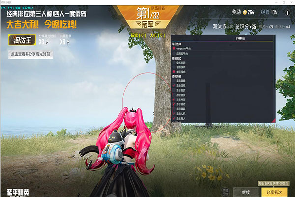 叶子辅助CF软件效果
